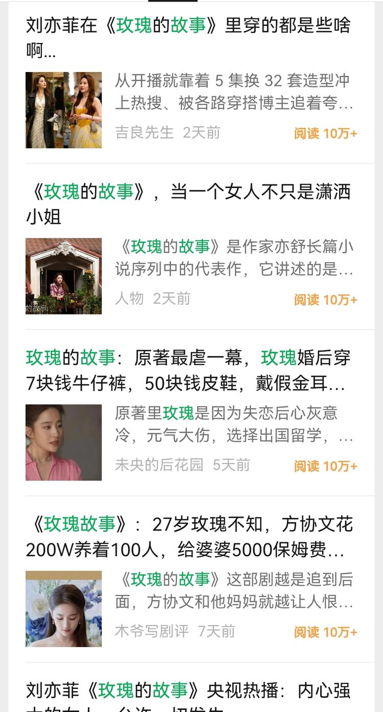 写公众号文章最怕选题，追着..#风向标-搞钱风向标论坛-航海社群内容-航海圈