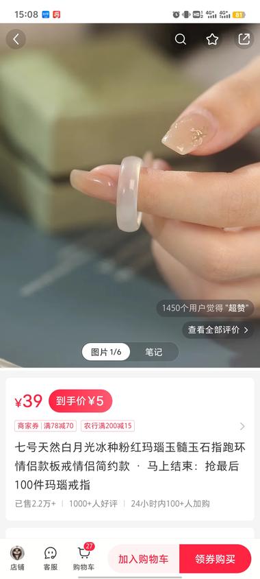 图片[2]-小红书低粉爆单戒指
笔记一种类型，….-网创风向标论坛-网络创业-网创圈