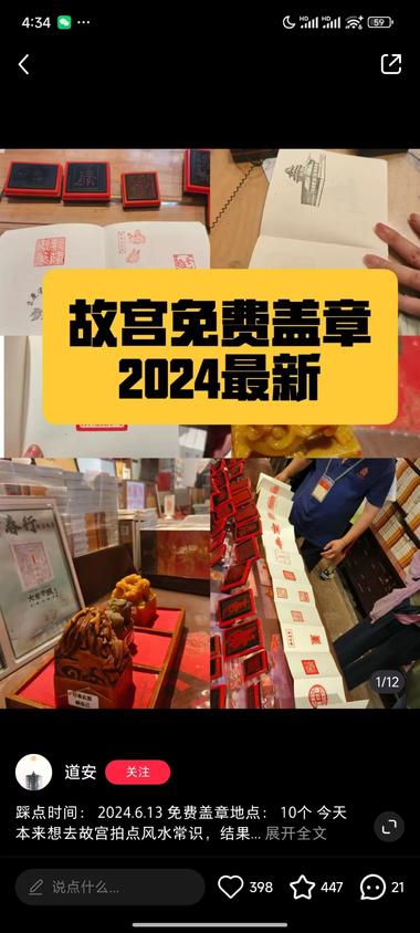 图片[2]-文创章感觉越来越火，一大堆挨个盖，是….-网创风向标论坛-网络创业-网创圈