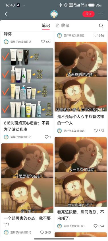 图片[2]-这个号不到一个月
图片都差不多，换….-网创风向标论坛-网络创业-网创圈