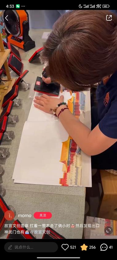 文创章感觉越来越火，一大堆..#风向标-搞钱风向标论坛-航海社群内容-航海圈