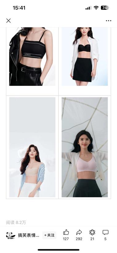 图片[2]-公众号发明星图片流量继续杠杠的….-网创风向标论坛-网络创业-网创圈