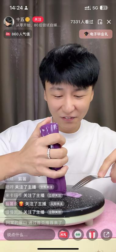 抖音老方式放小红书依旧有效..#风向标-搞钱风向标论坛-航海社群内容-航海圈