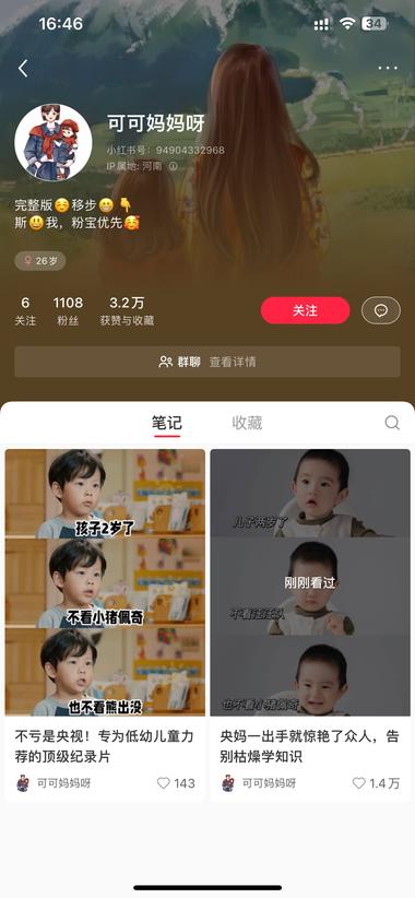 图片[2]-最近小红书上这种横排的3张实拍照片做….-网创风向标论坛-网络创业-网创圈