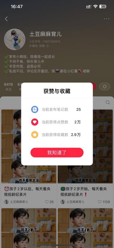 图片[3]-最近小红书上这种横排的3张实拍照片做….-网创风向标论坛-网络创业-网创圈
