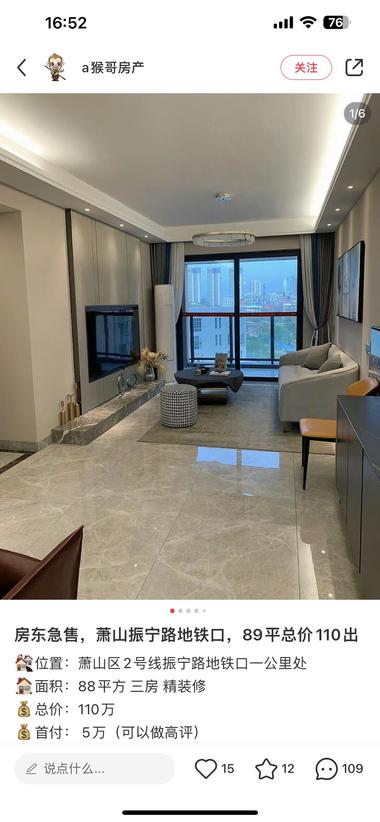 小红书房产中介素人号笔记，..#风向标-搞钱风向标论坛-航海社群内容-航海圈