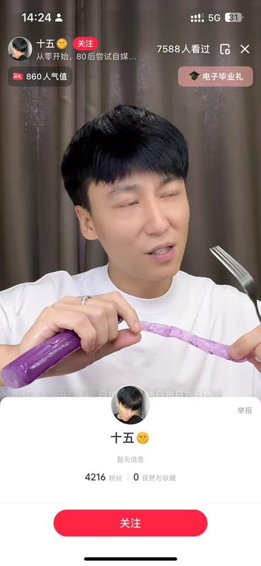 图片[2]-抖音老方式放小红书依旧有效。这个号1….-网创风向标论坛-网络创业-网创圈