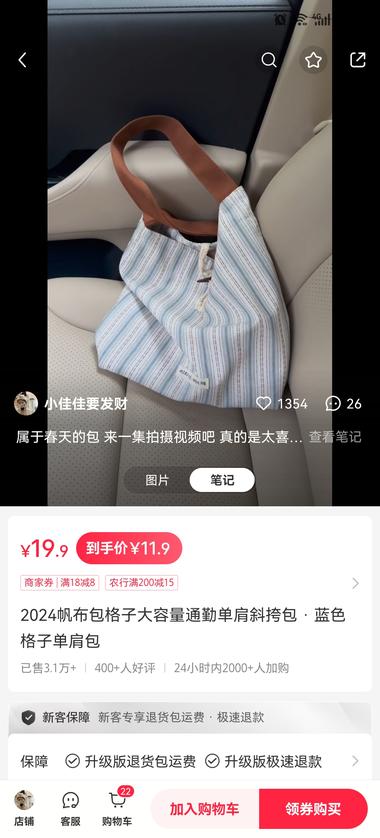 小红薯这家低粉店铺，一千多..#风向标-航海圈