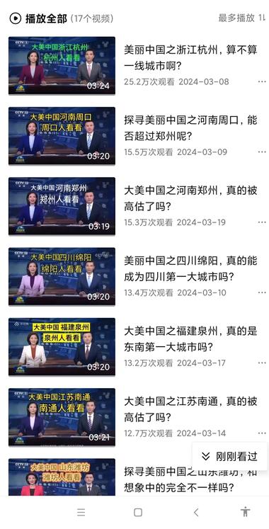 图片[2]-AI还蛮适合逮着一个主题疯狂输出的….-网创风向标论坛-网络创业-网创圈