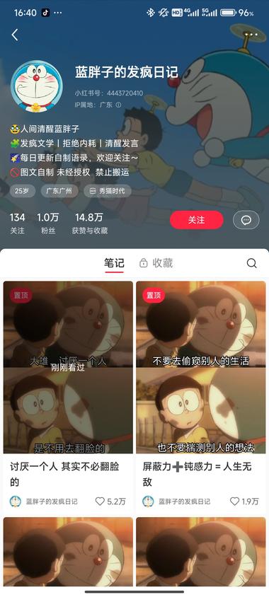 图片[3]-这个号不到一个月
图片都差不多，换….-网创风向标论坛-网络创业-网创圈