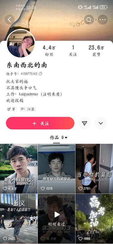 随机获得超能力的视频，拍摄..#风向标-搞钱风向标论坛-航海社群内容-航海圈