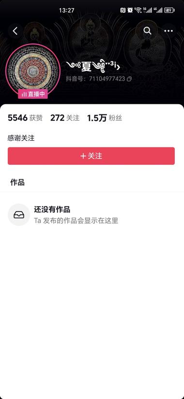 图片[2]-最近这种直播间挺火的，直接一个自动识….-网创风向标论坛-网络创业-网创圈