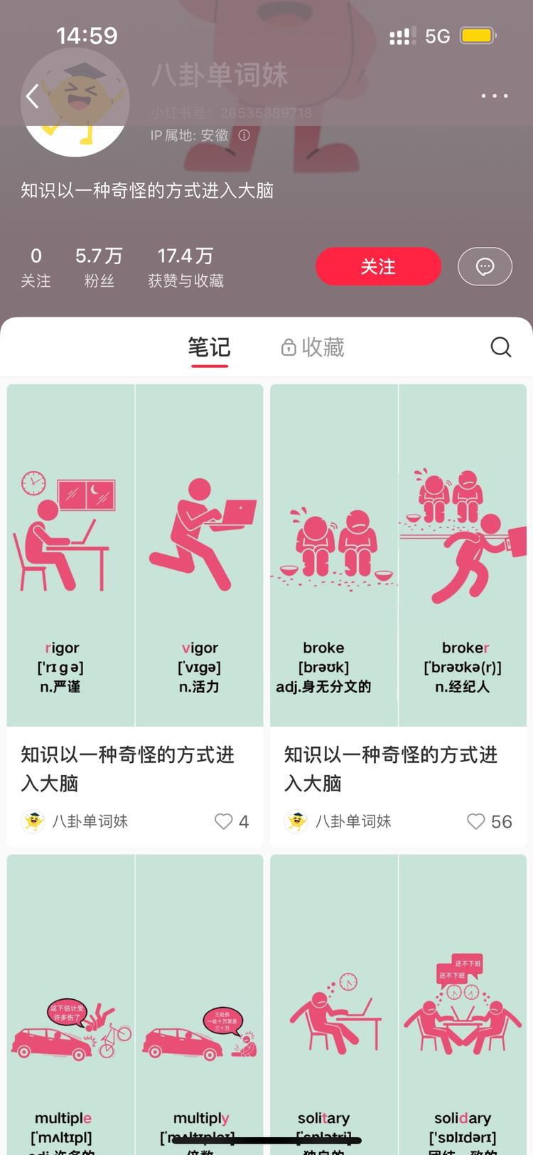 看到小红书上有一个英语账号..#风向标-搞钱风向标论坛-航海社群内容-航海圈