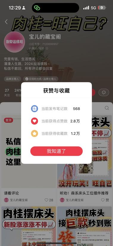 图片[2]-近年的热搜词“搞钱”，现在的年轻人对….-网创风向标论坛-网络创业-网创圈