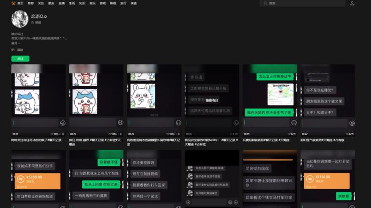 视频号情感搞笑聊天对话视频..#风向标-搞钱风向标论坛-航海社群内容-航海圈
