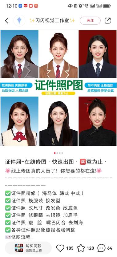 小红书虚拟选品最近一直在研..#风向标-搞钱风向标论坛-航海社群内容-航海圈