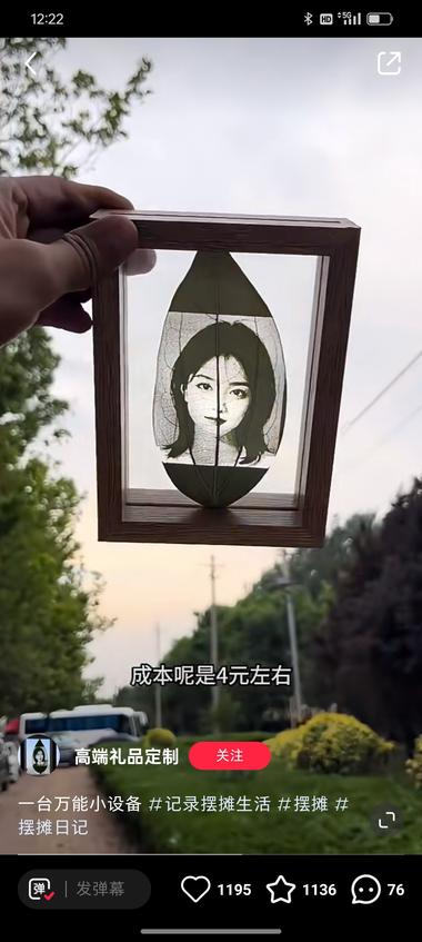 图片[2]-夜市摆摊神器，用打印设备可以根据客户….-网创风向标论坛-网络创业-网创圈