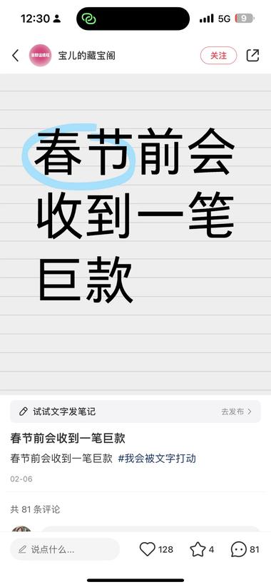 图片[3]-近年的热搜词“搞钱”，现在的年轻人对….-网创风向标论坛-网络创业-网创圈