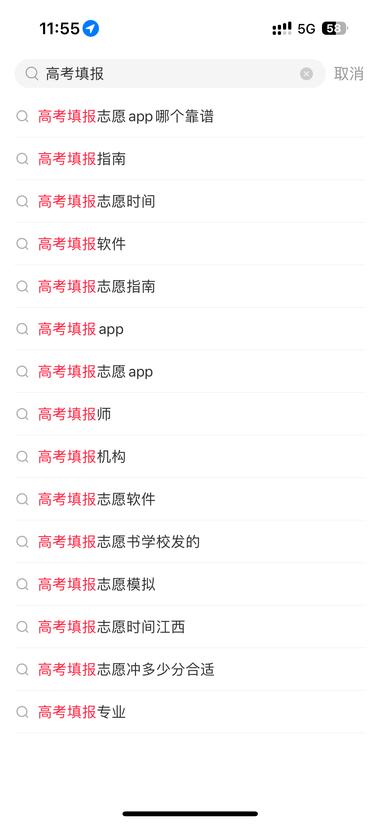图片[2]-高考结束后，高考板块流量很高，可以配….-网创风向标论坛-网络创业-网创圈