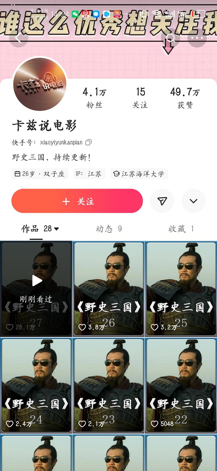 通过三国的人物对话，另外配..#风向标-搞钱风向标论坛-航海社群内容-航海圈