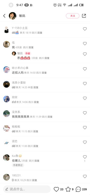 图片[4]-小红书招人的玩法太容易引流了，有劳务….-网创风向标论坛-网络创业-网创圈