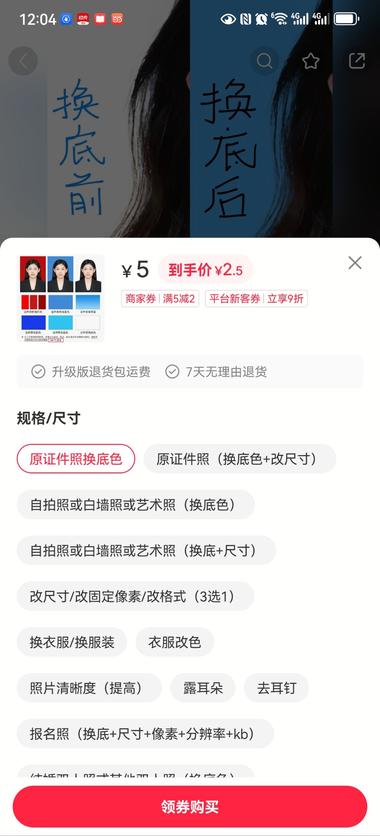 图片[3]-小红书虚拟选品

最近一直在研究小红….-网创风向标论坛-网络创业-网创圈