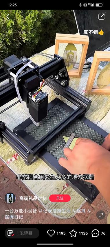 图片[3]-夜市摆摊神器，用打印设备可以根据客户….-网创风向标论坛-网络创业-网创圈