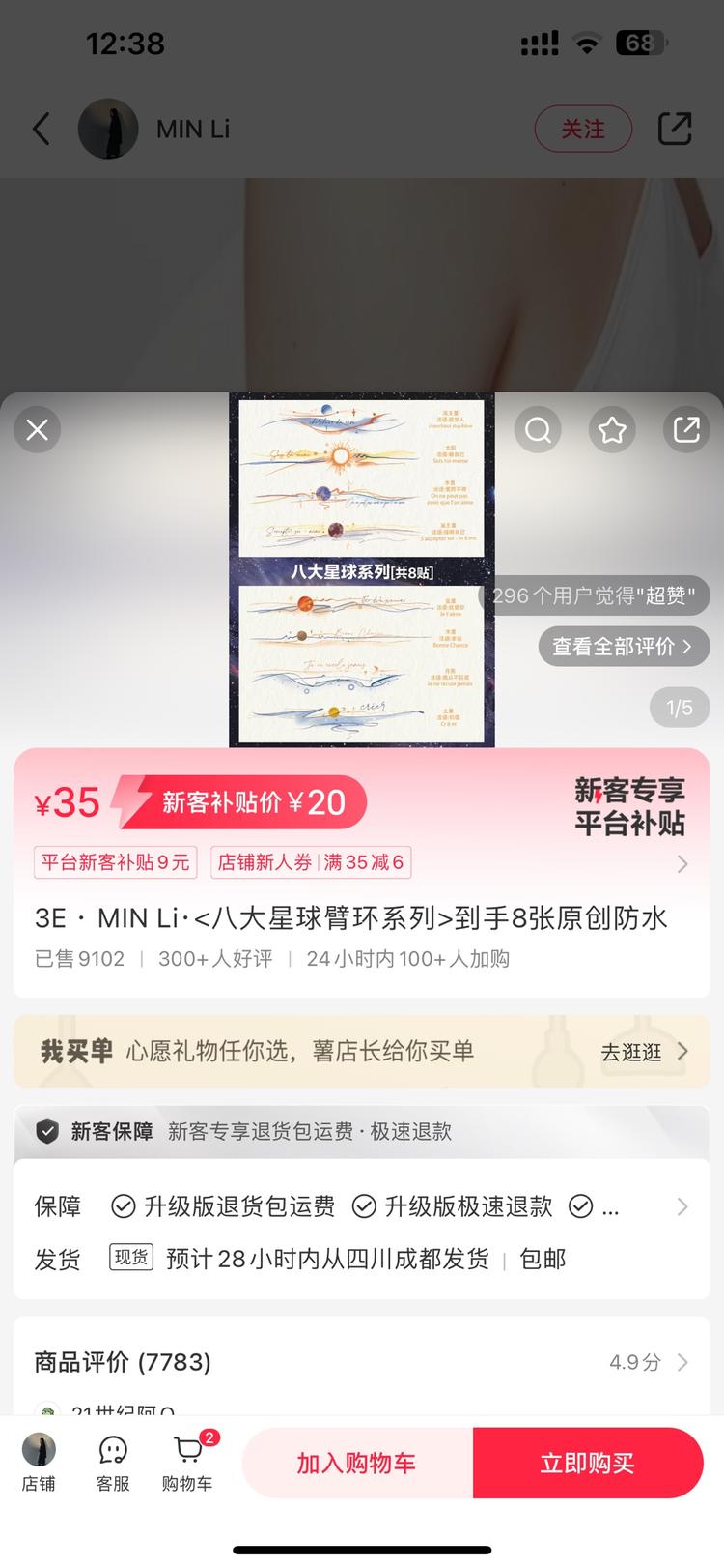 低粉爆文 爆了很久了 目前..#风向标-搞钱风向标论坛-航海社群内容-航海圈