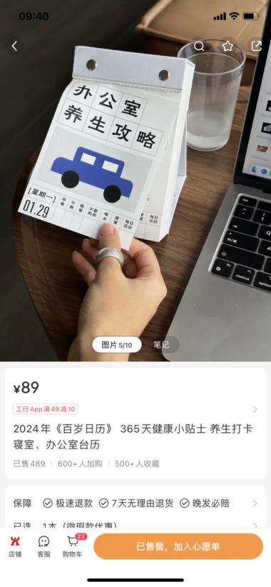 图片[2]-养生赛道，搜集关于养生类的信息，直接….-网创风向标论坛-网络创业-网创圈