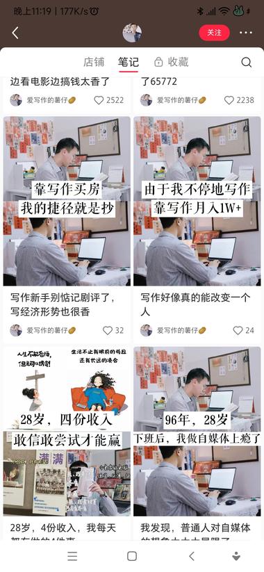 这个号一开始笔记封面是发名..#风向标-航海圈