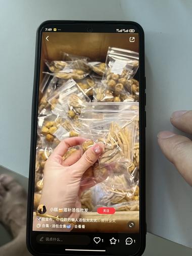 小红书汤包，特别是在广东非..#风向标-航海圈