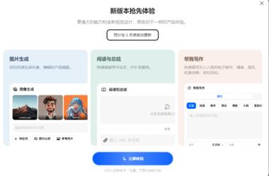 豆包出了谷歌浏览器插件这几..#风向标-搞钱风向标论坛-航海社群内容-航海圈