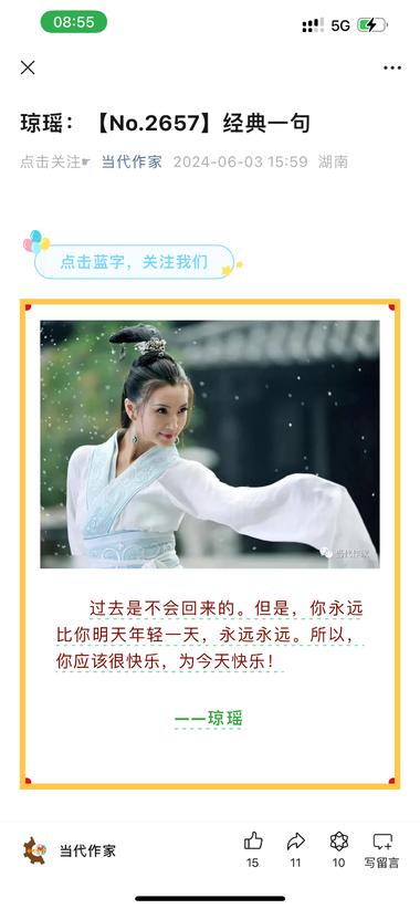 公众号，经典一句，发送作家..#风向标-搞钱风向标论坛-航海社群内容-航海圈