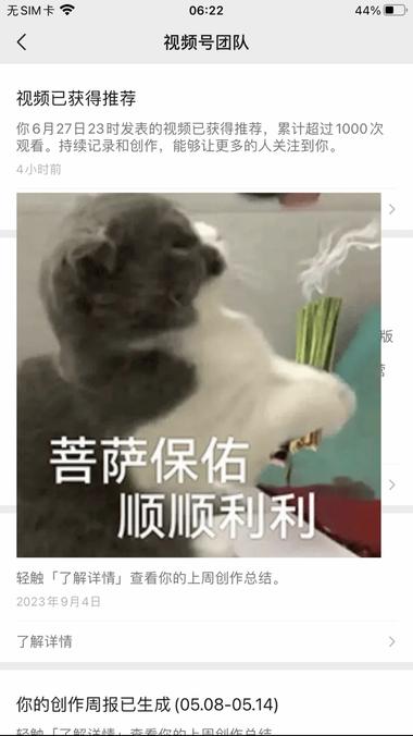 这三天跟着一个风向标做视频..#风向标-搞钱风向标论坛-航海社群内容-航海圈
