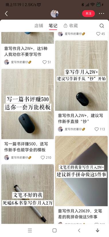 这个号一开始笔记封面是发名..#风向标-航海圈