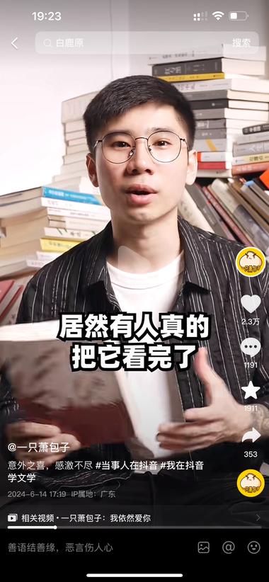 图片[4]-抖音上，
最近新出很多花了几个月时….-网创风向标论坛-网络创业-网创圈