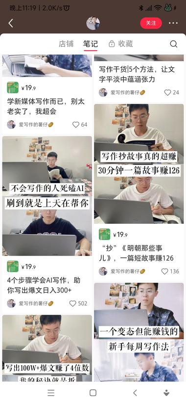 这个号一开始笔记封面是发名..#风向标-航海圈