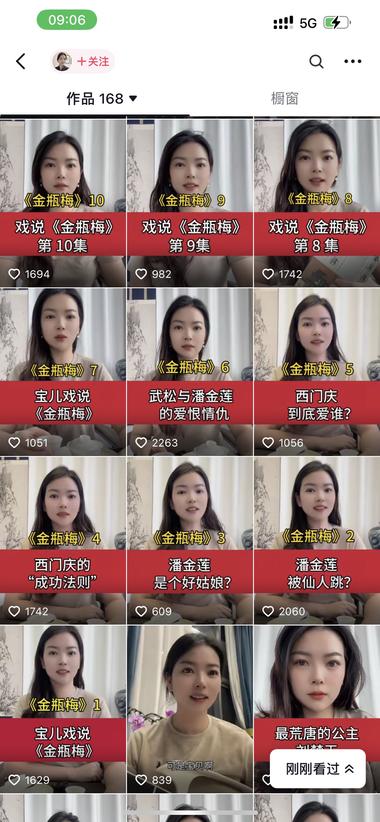 古书新解，视频都是几千上万..#风向标-航海圈