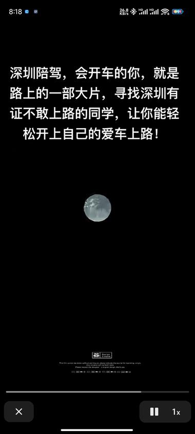 图片[2]-一线城市，新手汽车陪练，可提供车辆，….-网创风向标论坛-网络创业-网创圈