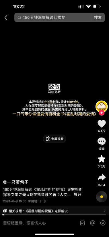 图片[3]-抖音上，
最近新出很多花了几个月时….-网创风向标论坛-网络创业-网创圈