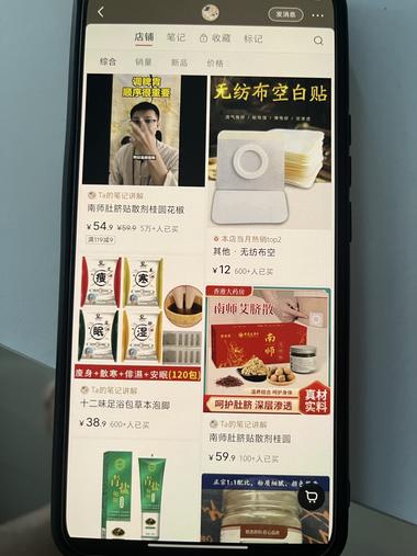 图片[2]-这个账号之前我跟了很久，没抄出精华….-网创风向标论坛-网络创业-网创圈