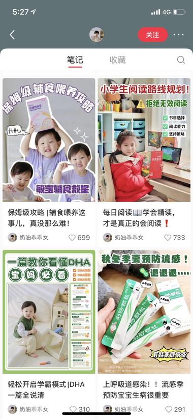 图片[2]-小红书看到的育儿号，家有孩子的布置一….-网创风向标论坛-网络创业-网创圈