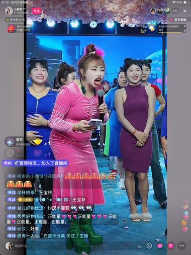 今天刷到一个直播间，流量好..#风向标-搞钱风向标论坛-航海社群内容-航海圈