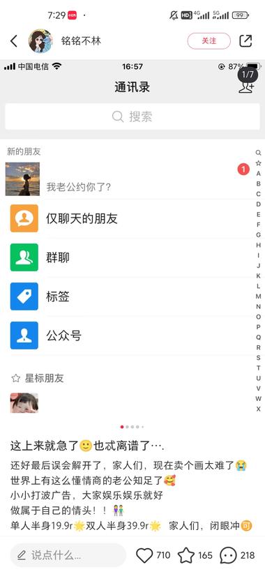 玩法适合：种草产品的用大家..#风向标-搞钱风向标论坛-航海社群内容-航海圈