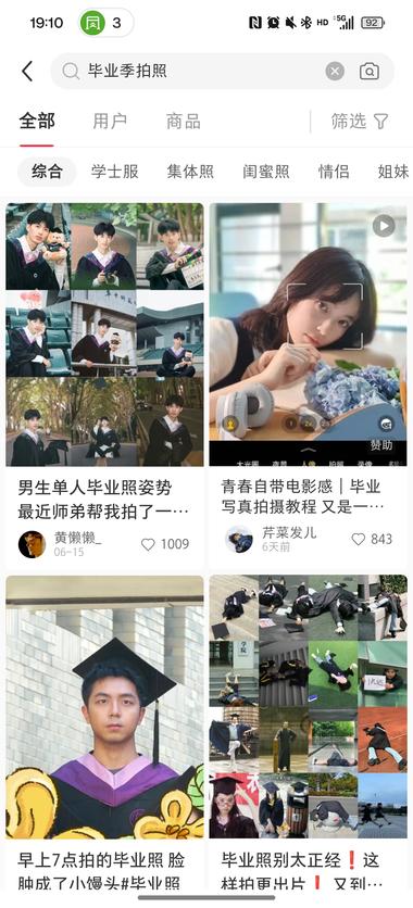 又到了一年一度的毕业季，毕..#风向标-搞钱风向标论坛-航海社群内容-航海圈