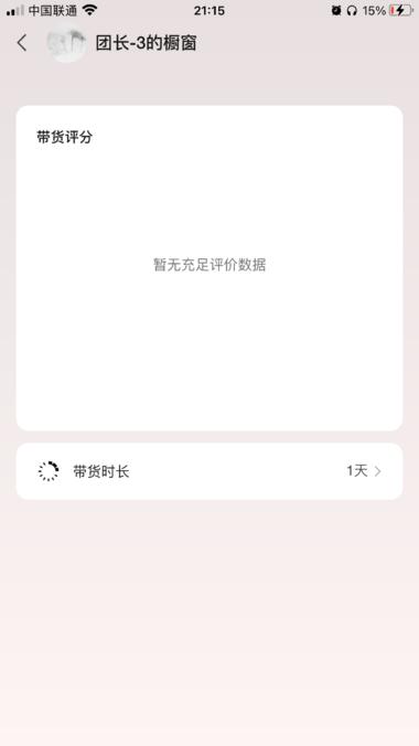 图片[3]-视频号今日选品推荐
风扇改件
网上有个北大的….-网创风向标论坛-网络创业-网创圈