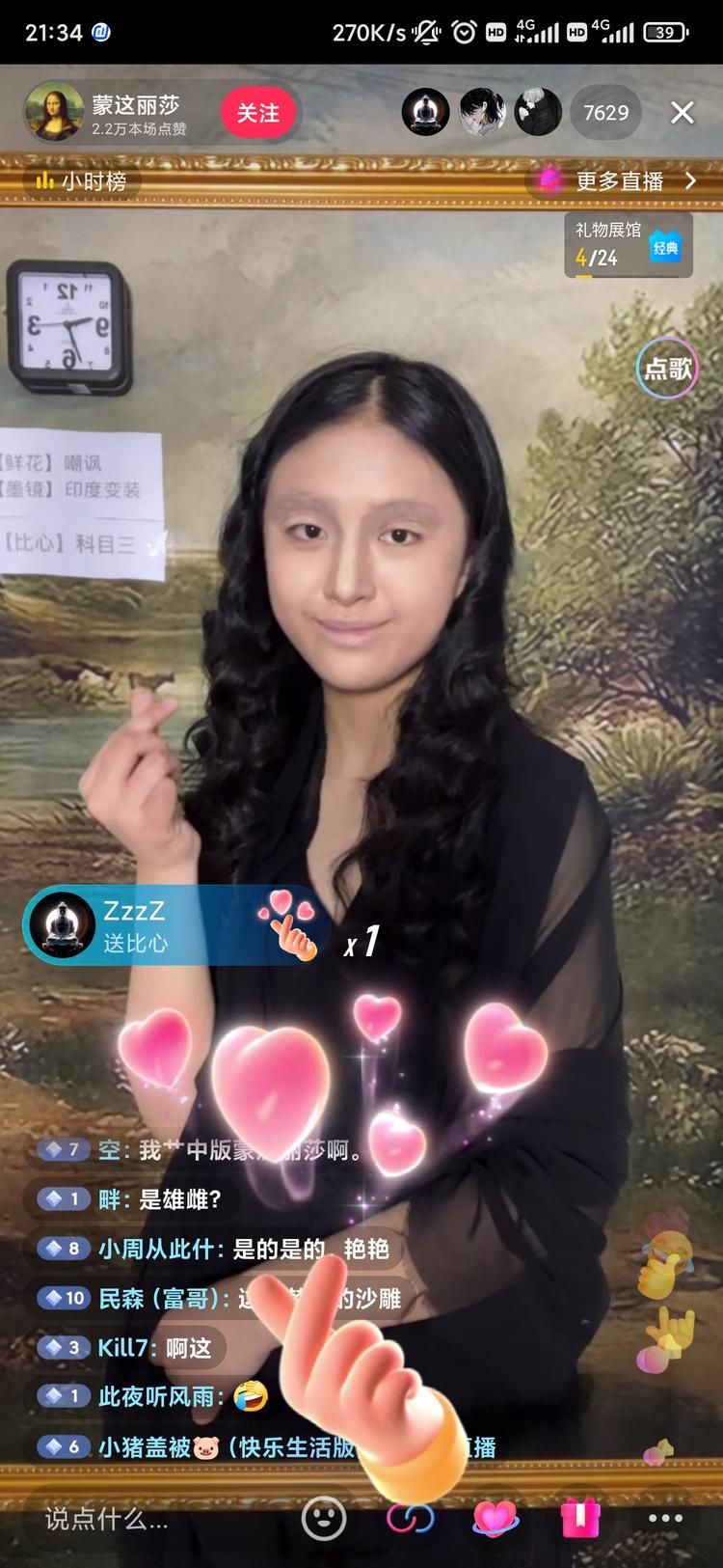 蒙娜丽莎，贝多芬直播了..#风向标-搞钱风向标论坛-航海社群内容-航海圈