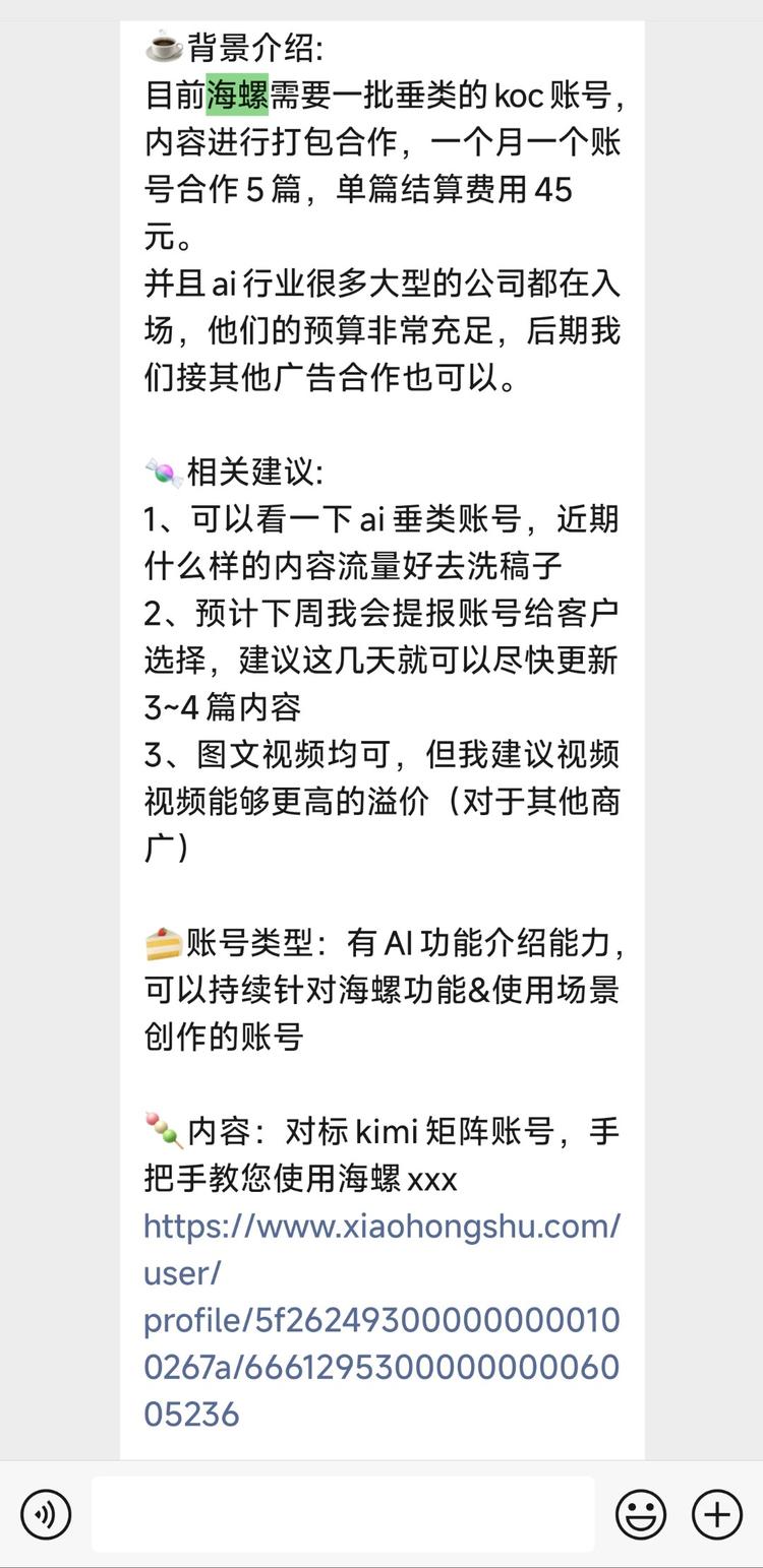 因为openAI停止向中国..#风向标-搞钱风向标论坛-航海社群内容-航海圈