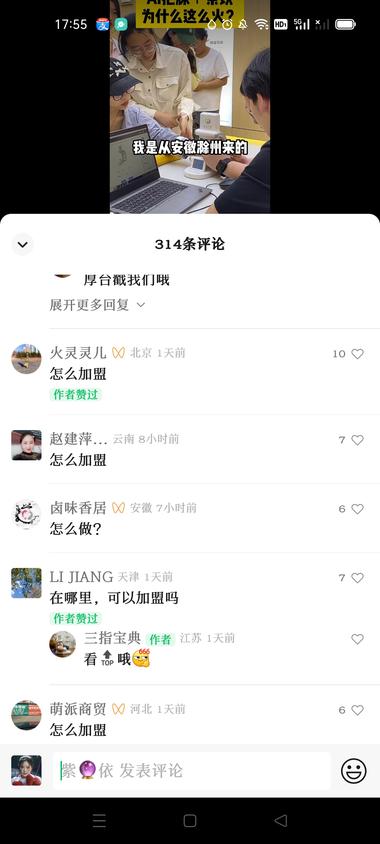 图片[2]-视频号AI把脉+茶饮倍受推崇….-网创风向标论坛-网络创业-网创圈