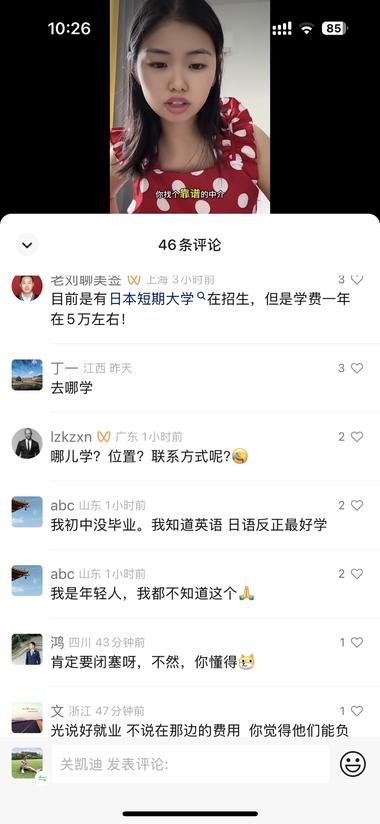 图片[2]-教培这个行业真的是一个超级赚钱的赛道….-网创风向标论坛-网络创业-网创圈